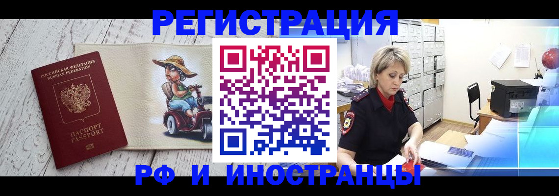 регистрация для дет. сада в Печорах