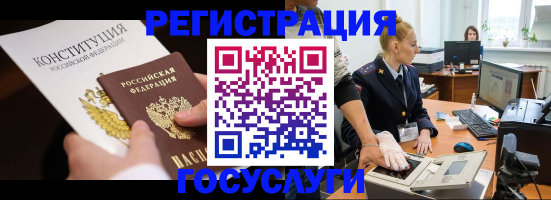 временная регистрация надежно в Печорах