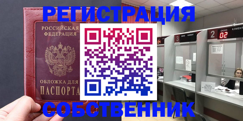 пропишу в квартире в Печорах